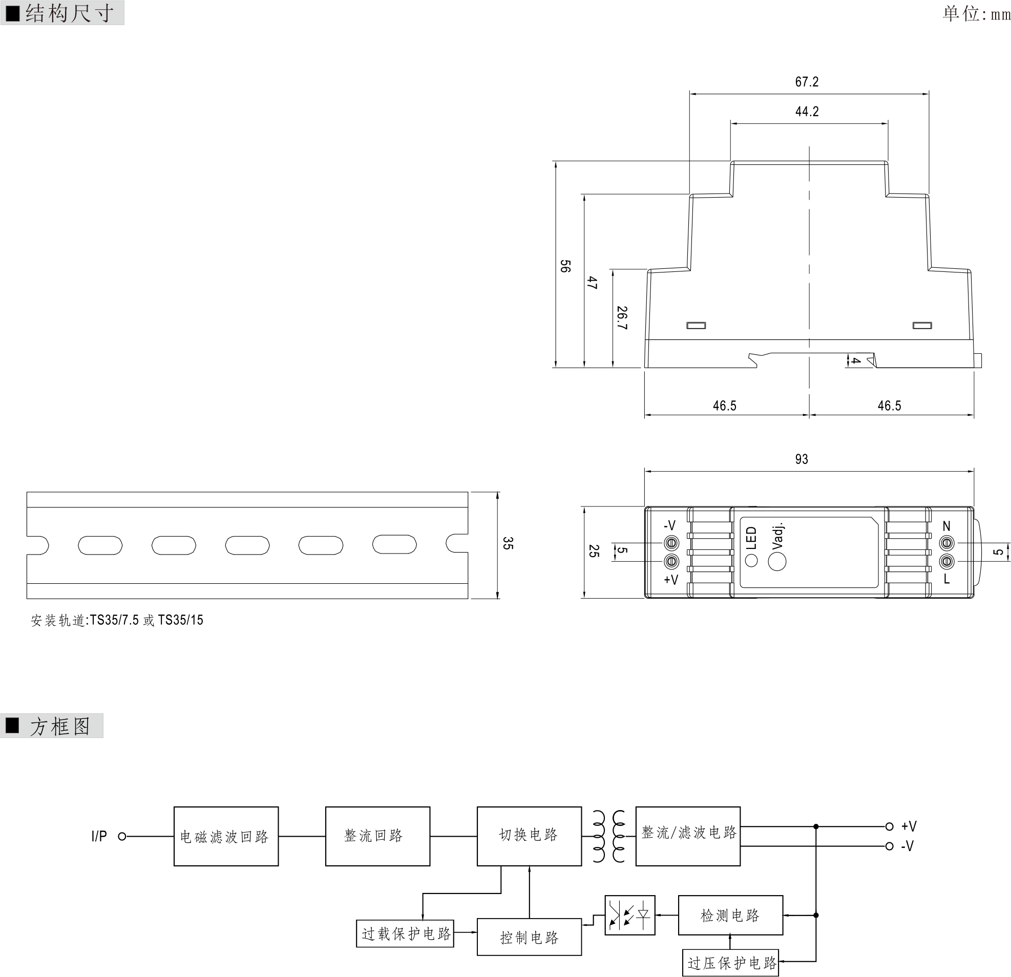 安裝尺寸帶眉頭.png